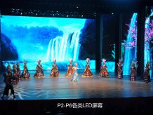 精彩潍坊演出演艺节目
